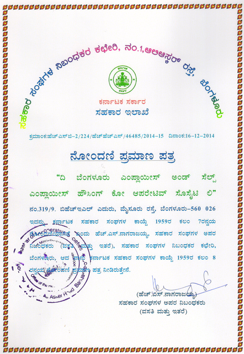 Registration Certificate